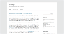 Desktop Screenshot of blog.peremen.name