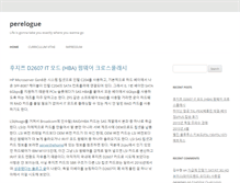 Tablet Screenshot of blog.peremen.name