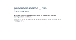 Desktop Screenshot of jjal.peremen.name
