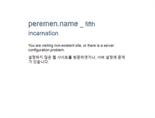Tablet Screenshot of peremen.name